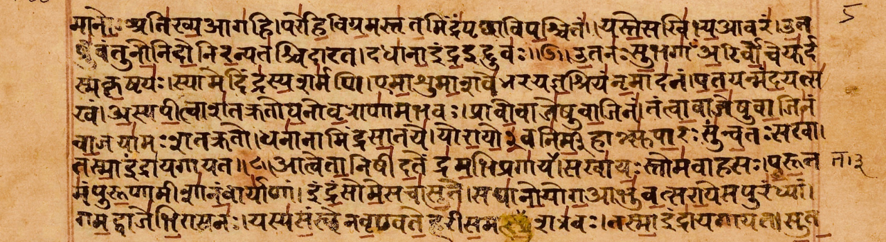 Sanskrit Full Course